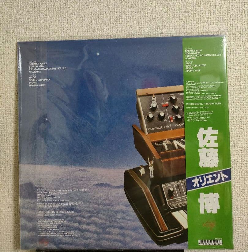 激レア!名盤!佐藤博 『ORIENT』オリエント AOR　ライトメロウ LP