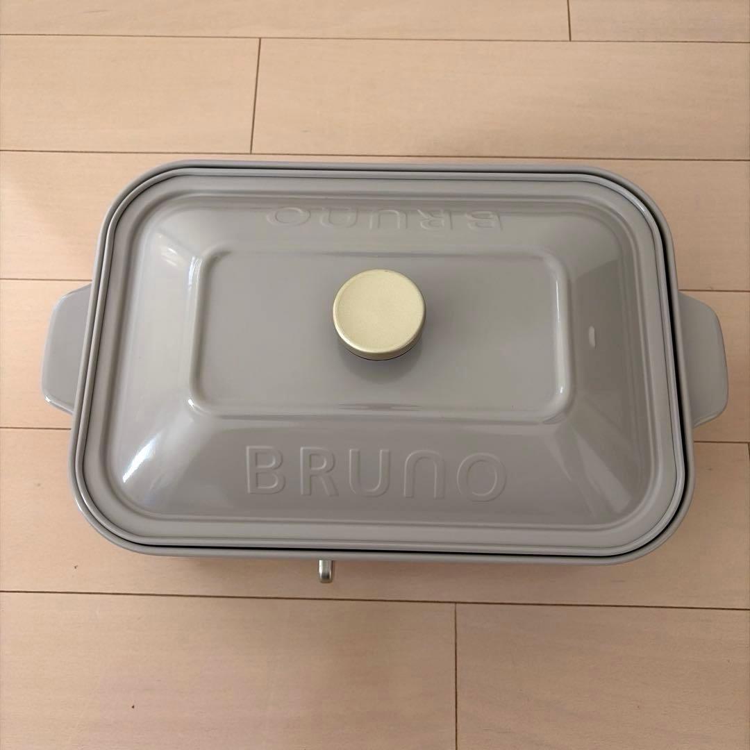 BRUNO ブルーノ コンパクトホットプレート セット ベージュ