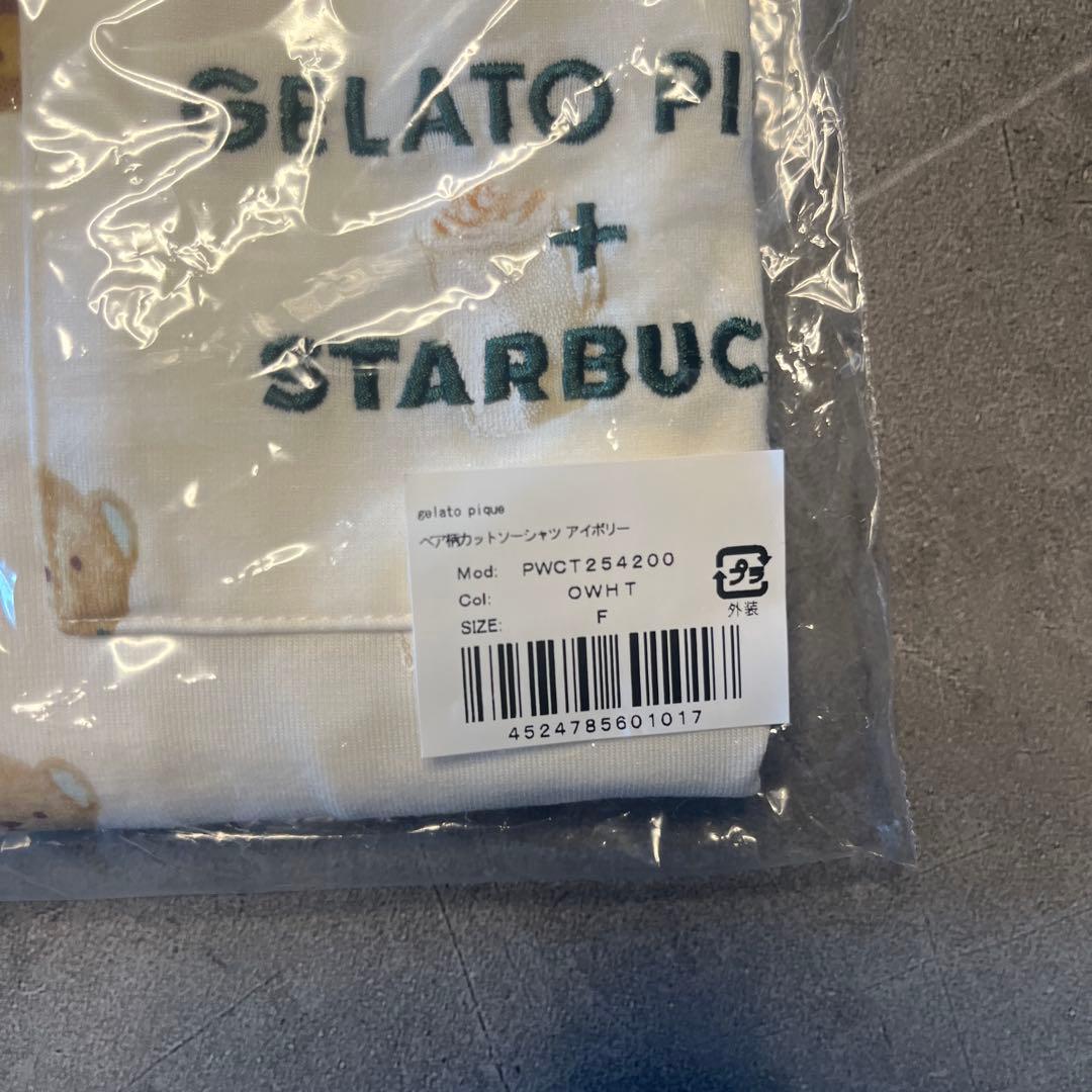 GELATO PIQUE + STARBUCKS ルームウェアセット