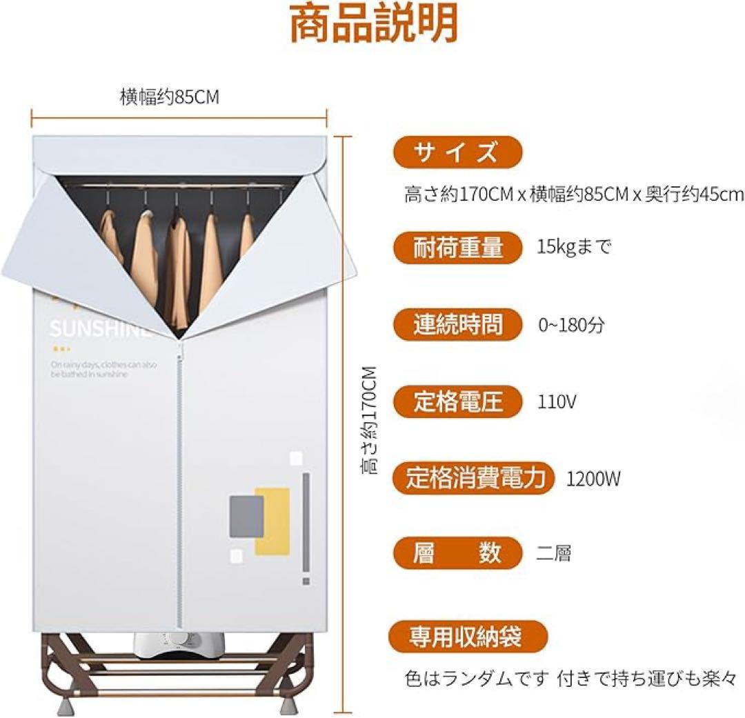 衣類乾燥機 生乾き防止 シワ防止 部屋干し 工事不要 簡単組み立て式 グレー