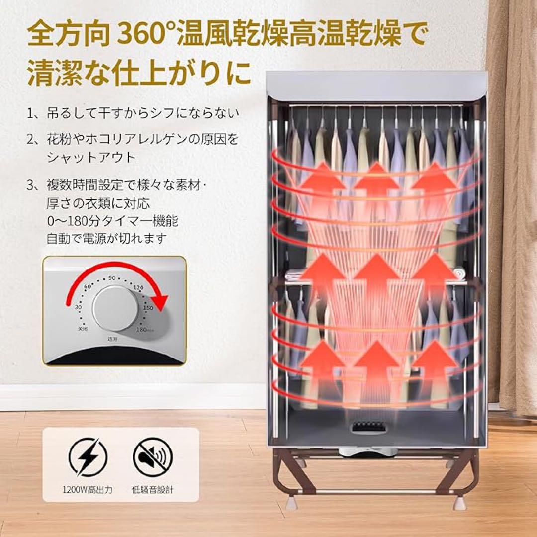 衣類乾燥機 生乾き防止 シワ防止 部屋干し 工事不要 簡単組み立て式 グレー