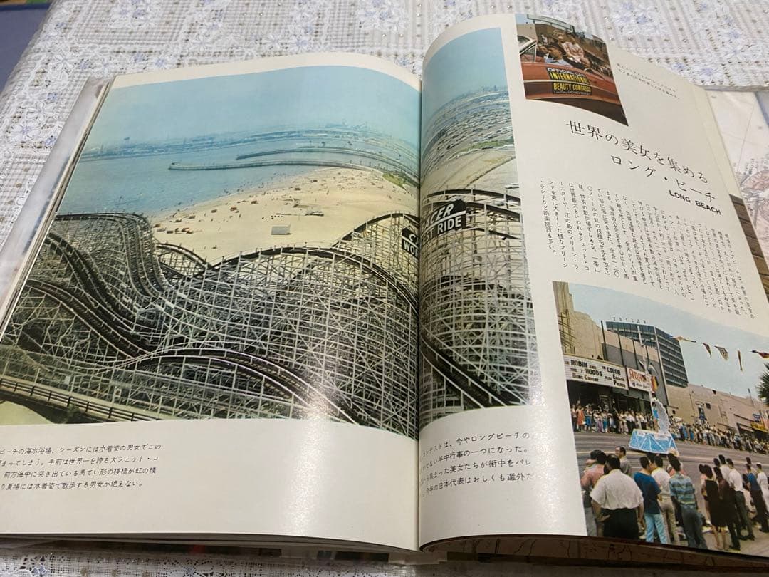 これがあたらしい世界だ(本)16巻