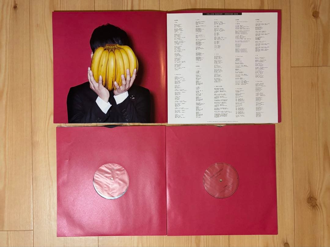 星野源 レコード 2枚セット YELLOW DANCER ＋ POP VIRUS