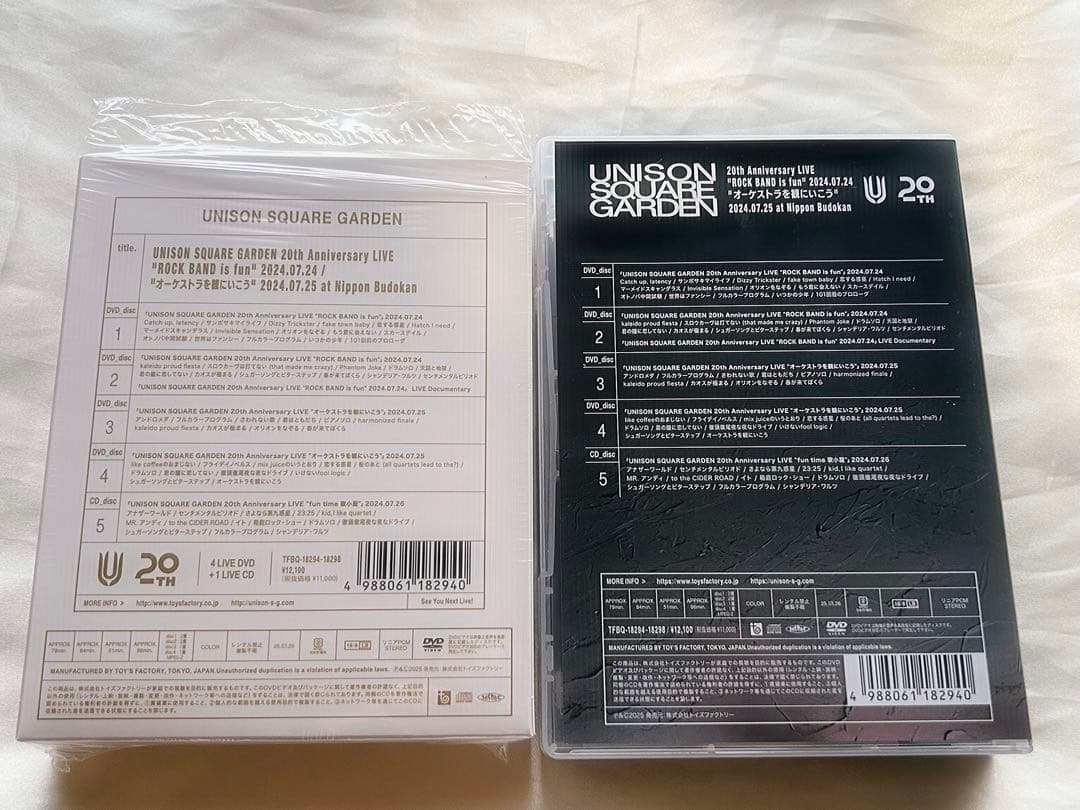 早い者勝ち！UNISONSQUAREGARDEN 20th DVD