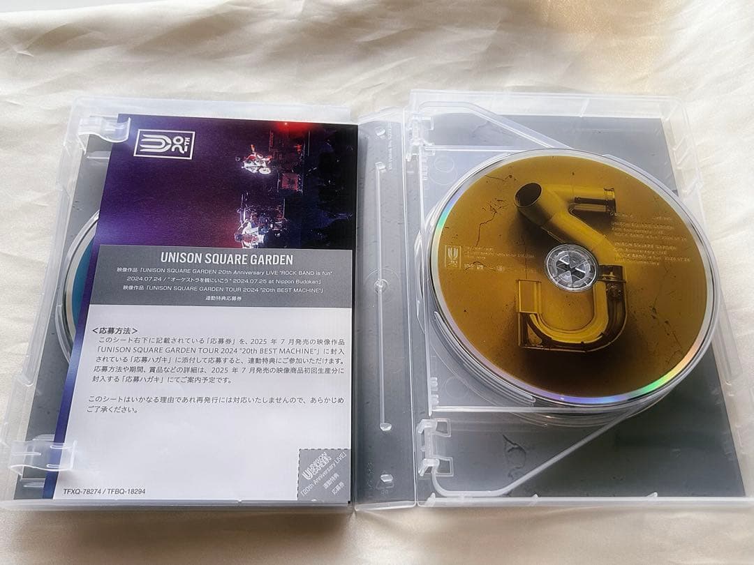 早い者勝ち！UNISONSQUAREGARDEN 20th DVD