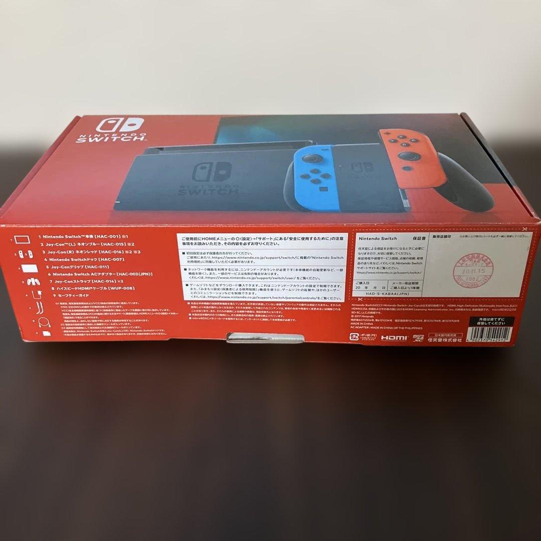 Nintendo Switch任天堂HAC-001＋ゲームソフト2つ