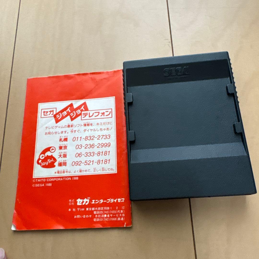 ファイナルバブルボブル　ゴールドカートリッジ　マークⅢ ゲーム