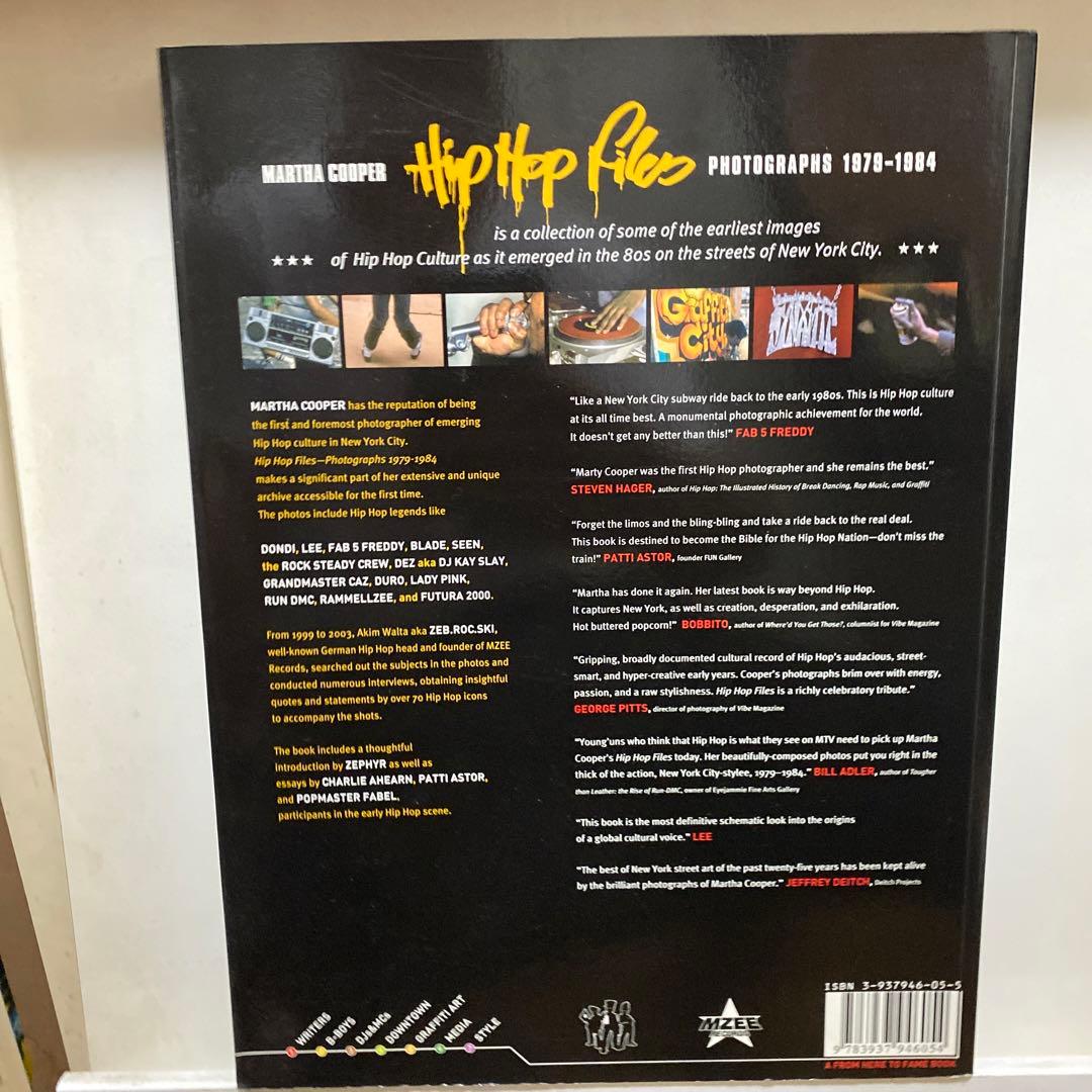 アート・デザイン・音楽 HIPHOP FILES 1979-1984