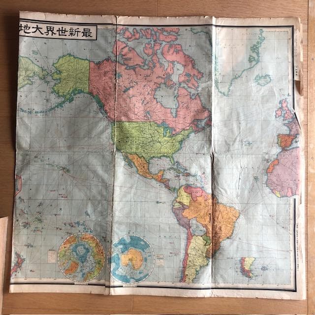 最新世界大地図 講談社 昭和14年 キング付録 古地図 e218y126