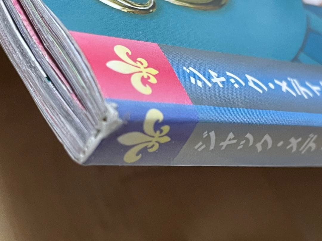 【新春割】【３冊セット③】【型紙、シール付き】『ゴシック＆ロリータバイブル』