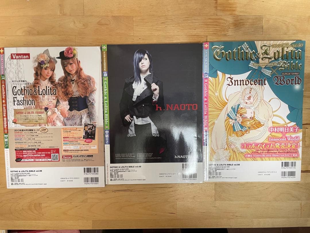 【新春割】【３冊セット③】【型紙、シール付き】『ゴシック＆ロリータバイブル』
