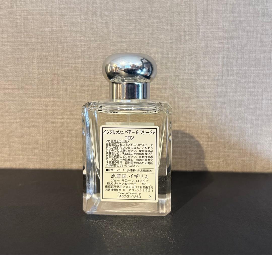 【みゆママ】JO MALONE English ベアー＆フリージア コロン