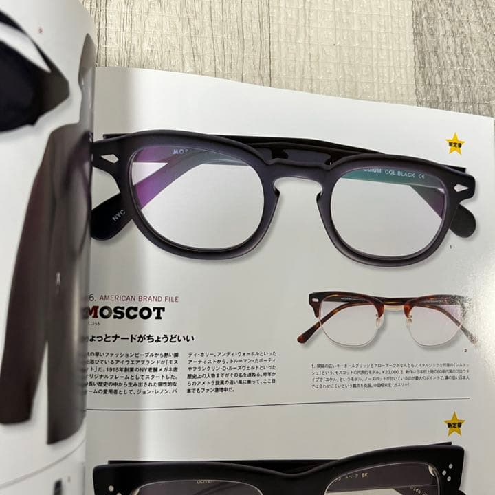 絶版！ SENSE sense センス ファッション 雑誌 本 2009年 6月