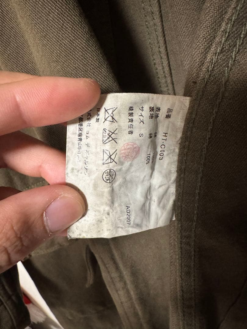 2008ss comme des garçons homme ワークコート？