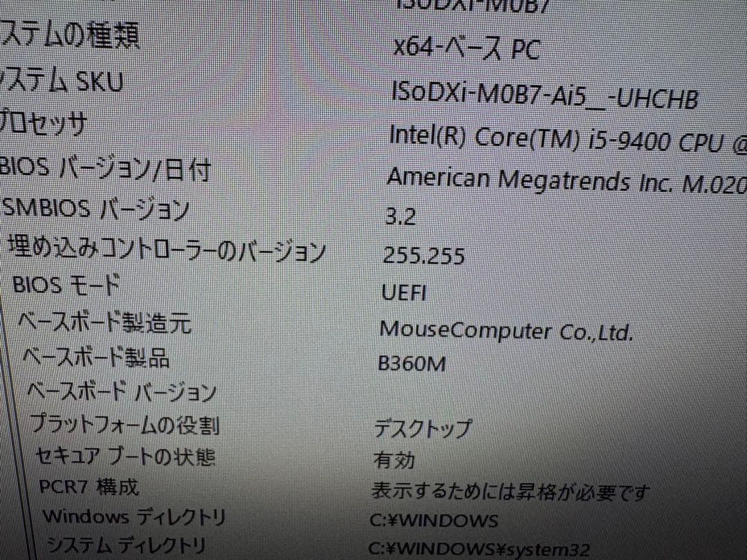 自作デスクトップPC✨corei5-9400❗️SSD 480GB✨メモリ16GB