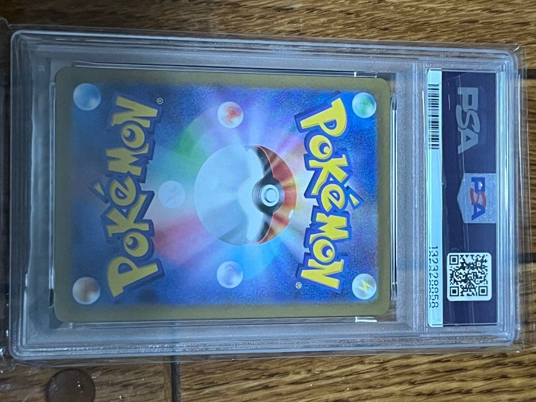 クマシュン マスターボール psa10