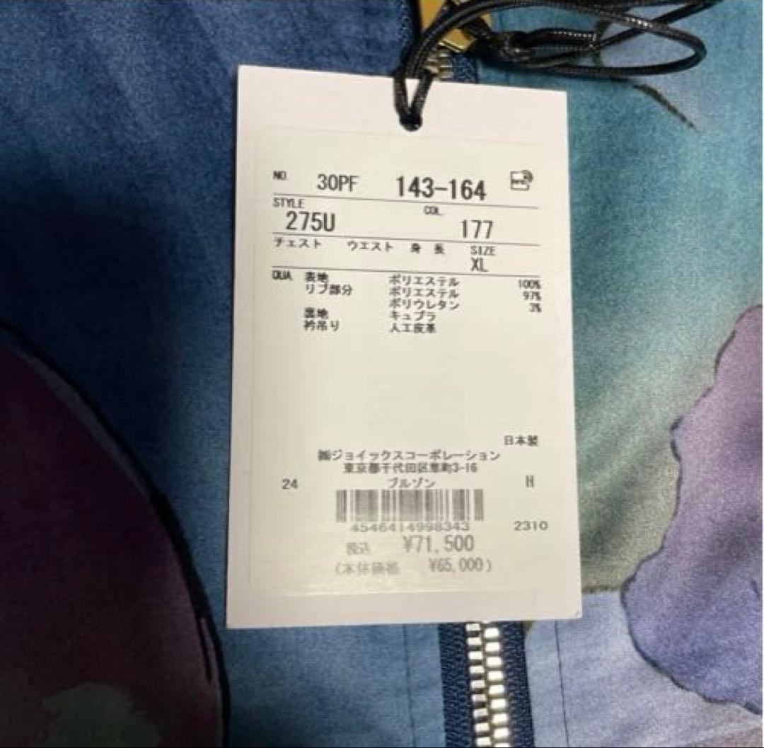 Jun【美品】Paul Smith プリント ブルゾン XL