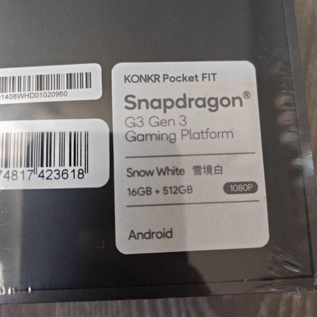 ayaneo KONKR Pocket FIT 16GB/512GB ホワイト