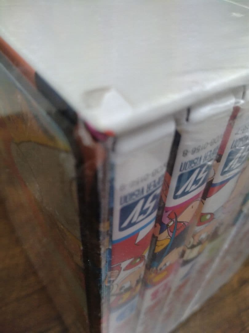 【新品未開封】ゲンジ通信あげだま DVD-BOX