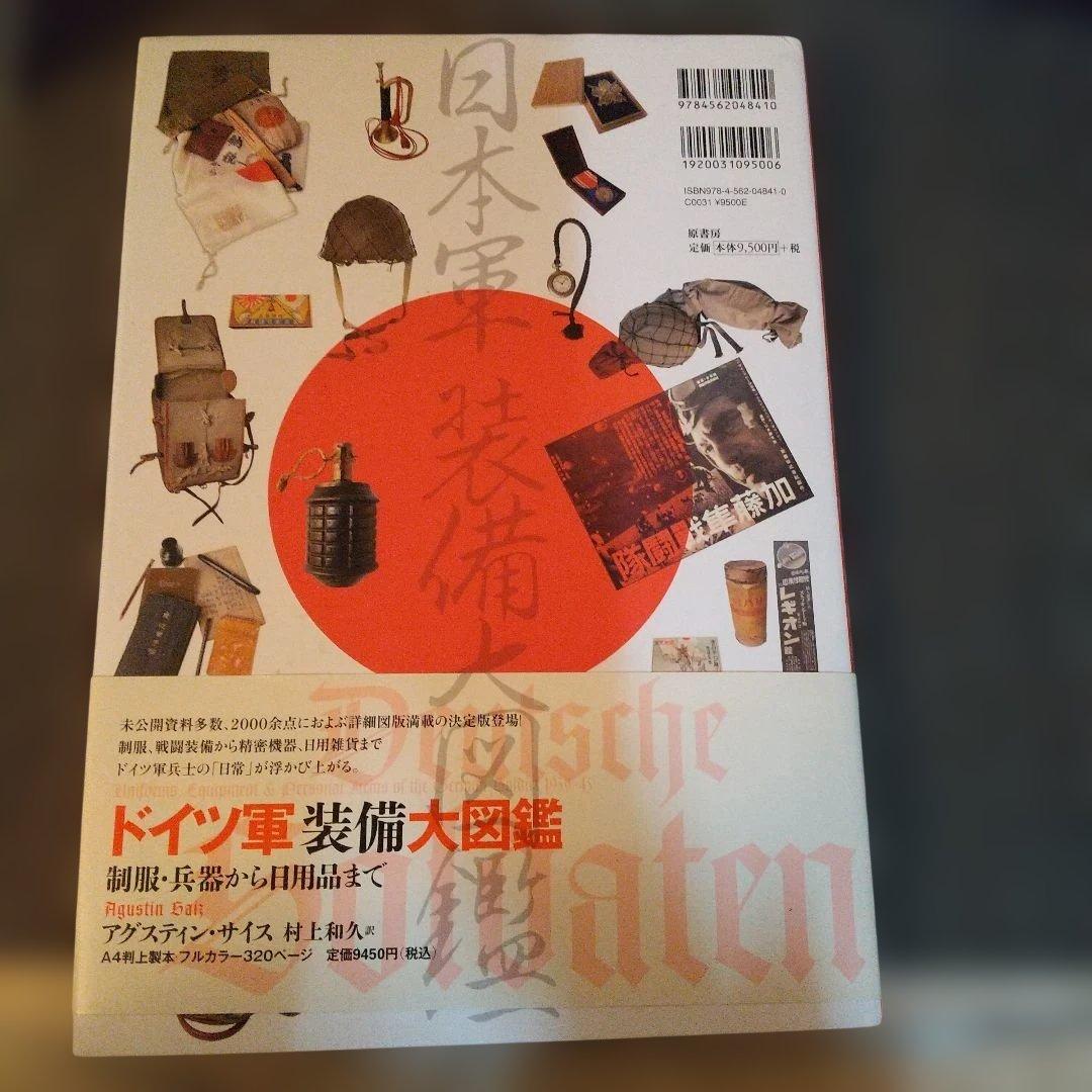 月華 24000円