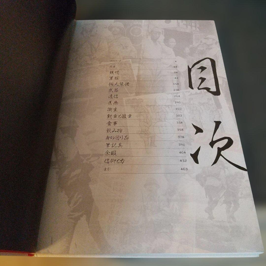 月華 24000円