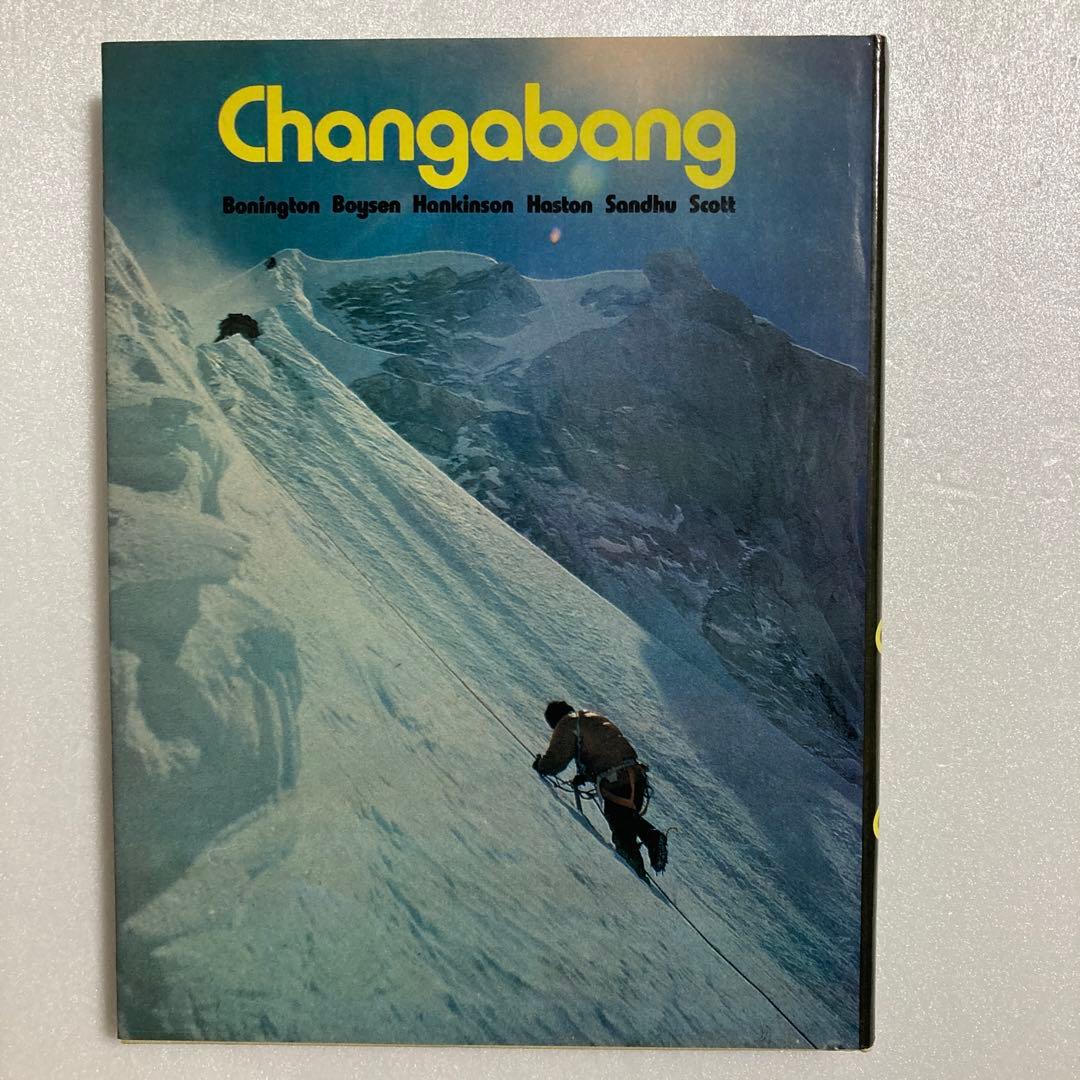 C HANGABANG（チャンガバン）　クリス・ボニトン、アラン・ハンキントンら