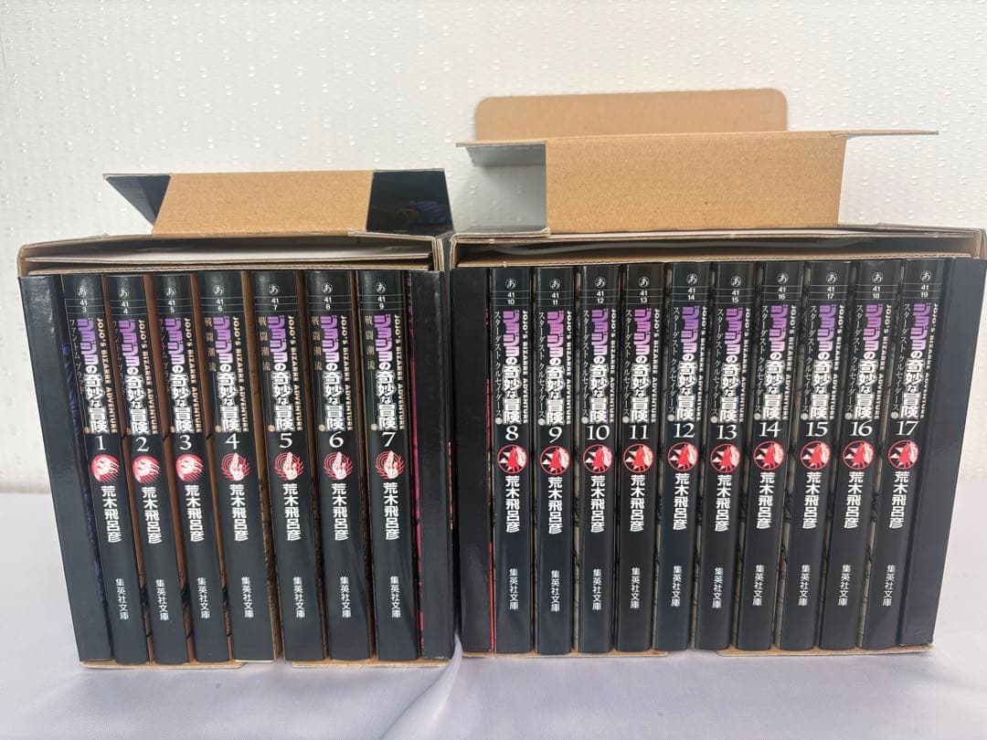 ジョジョの奇妙な冒険 文庫版 1-6部全巻＋ポストカード