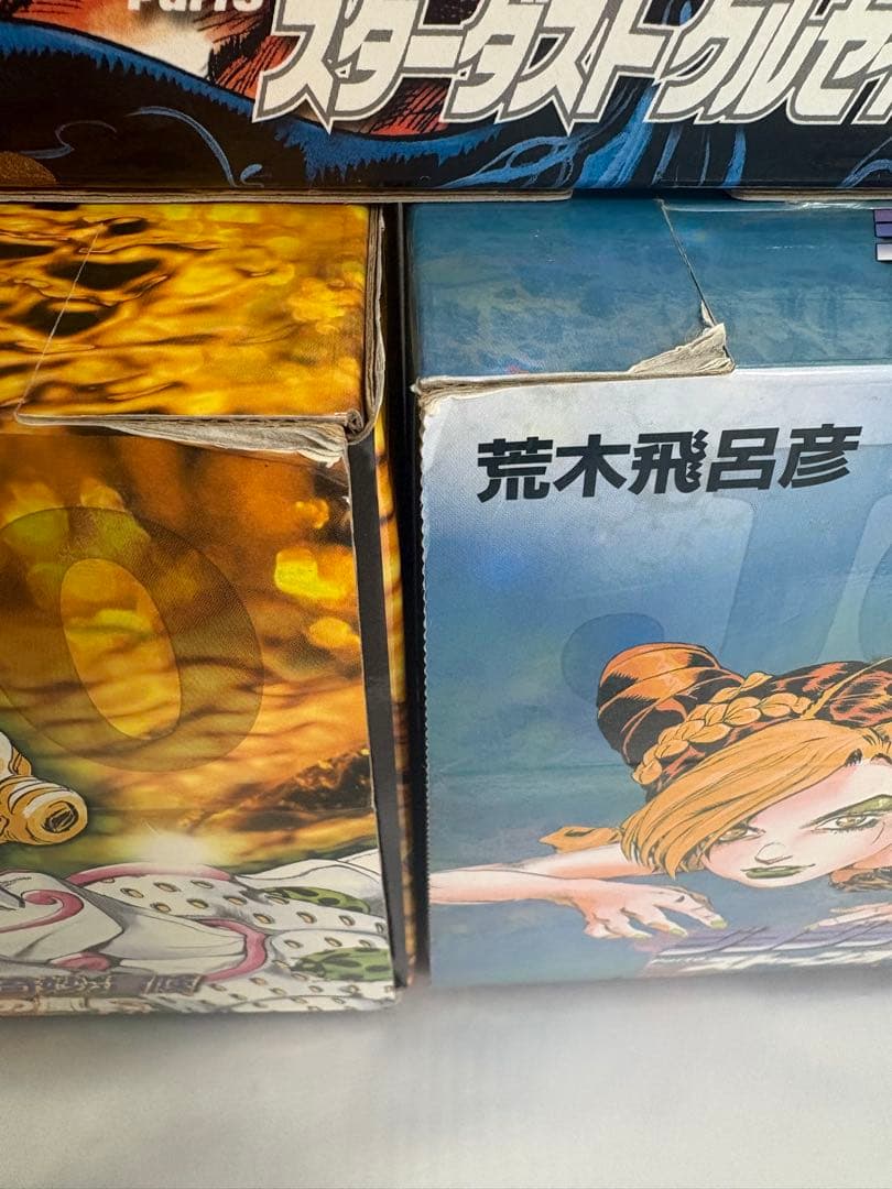 ジョジョの奇妙な冒険 文庫版 1-6部全巻＋ポストカード