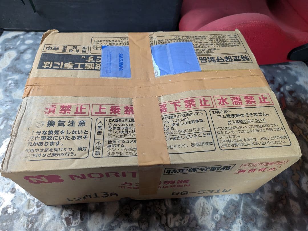 新品未使用 NORITZ ガス湯沸かし器 GQ-531W