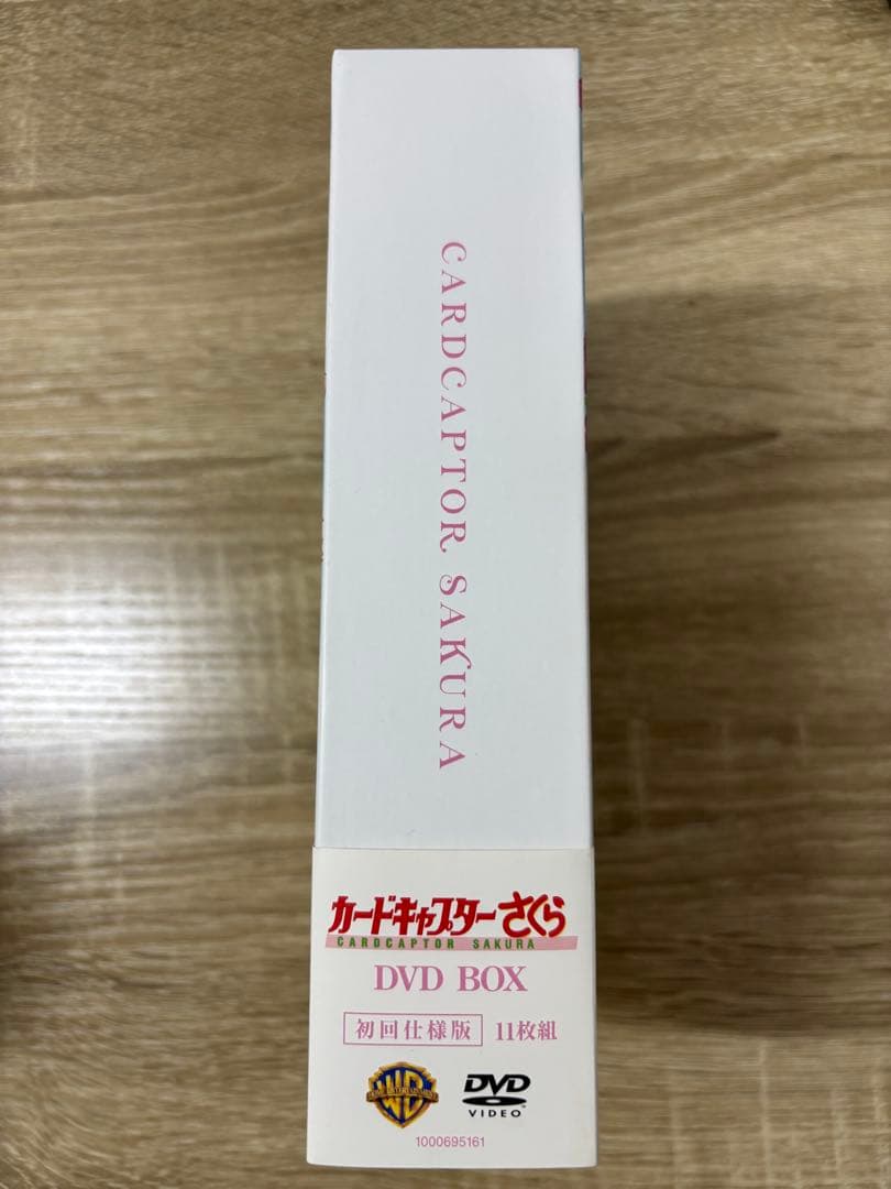 ⭐︎お値下げしました⭐︎カードキャプターさくら　DVD BOX 初回仕様版