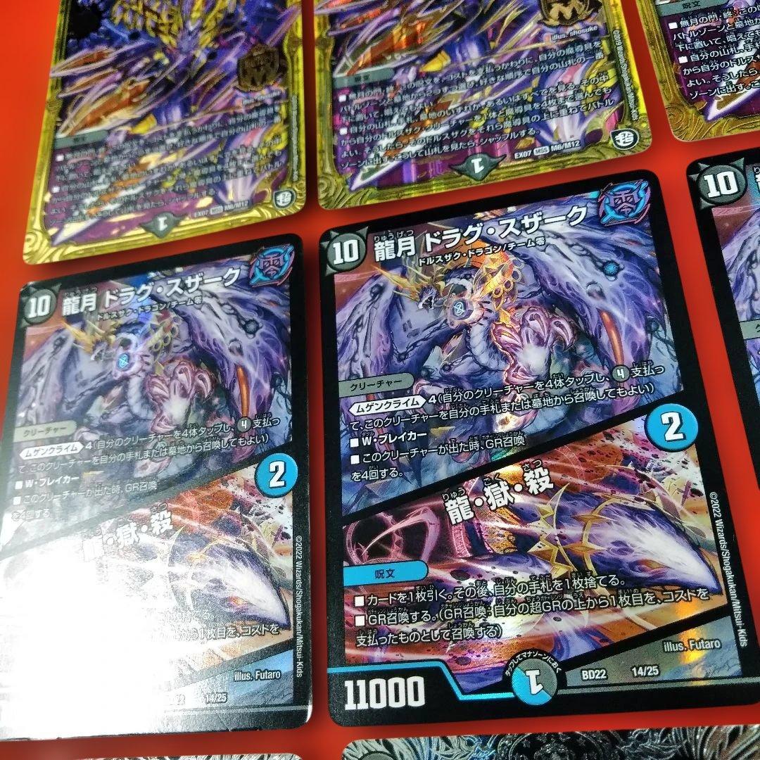 【アウトレット出品！匿名配送！24時間以内発送！】構築済み青黒バンナイトデッキ