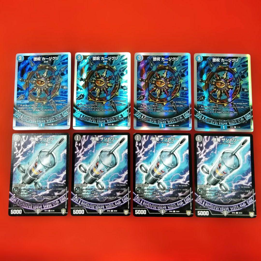 【アウトレット出品！匿名配送！24時間以内発送！】構築済み青黒バンナイトデッキ