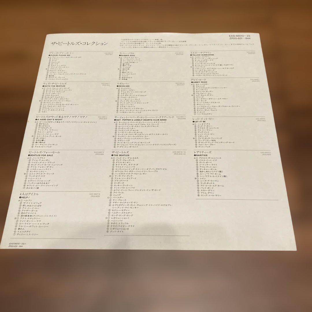 国内盤　The Beatles collection ビートルズコレクション