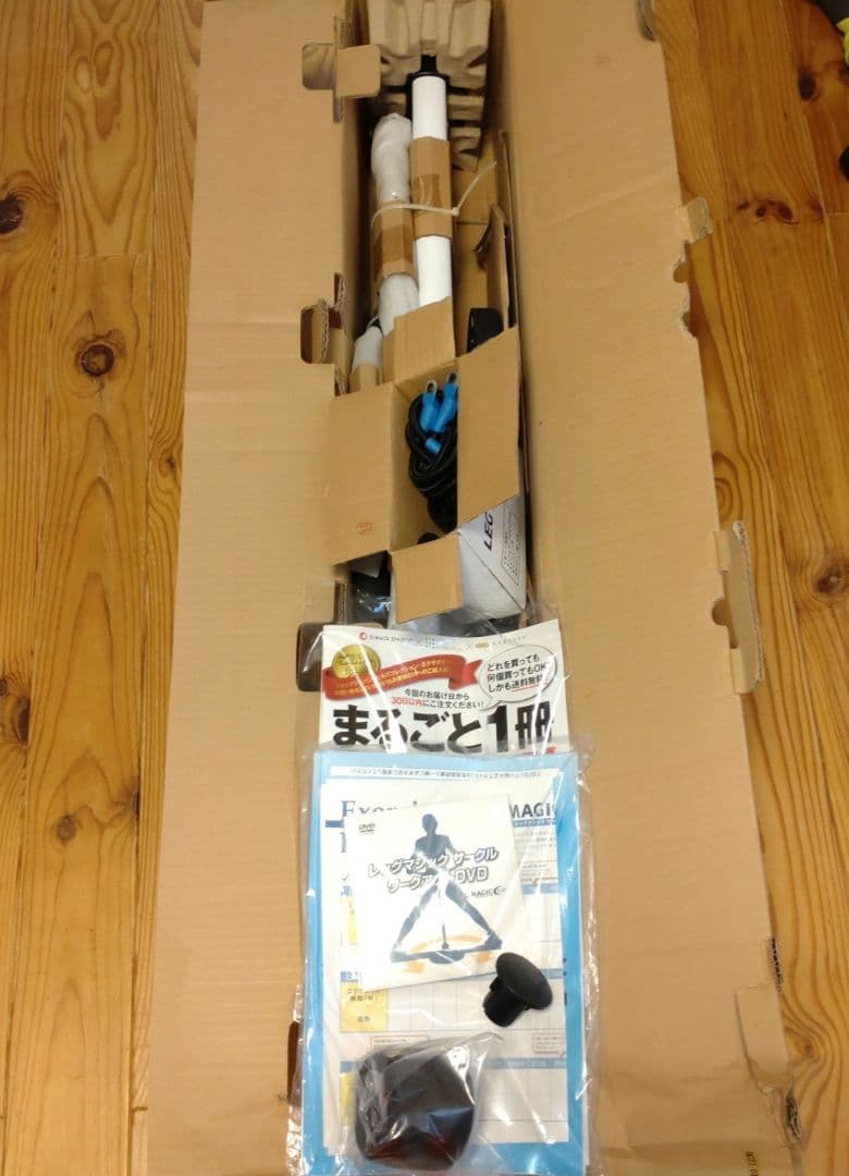 レッグマジックサークル　新品未使用