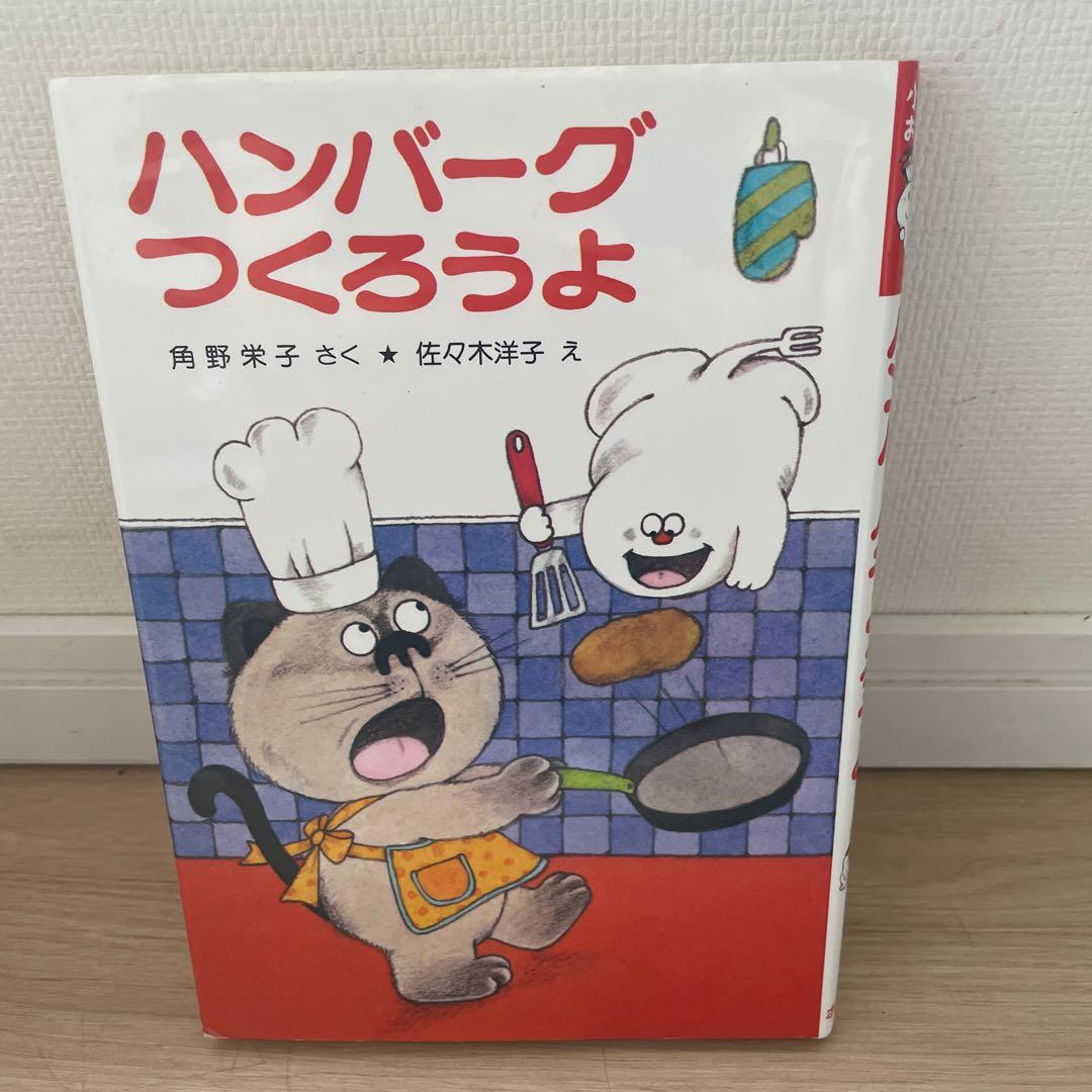 p*o様 小さなおばけ　おばけのアッチ　シリーズ　　16巻セット