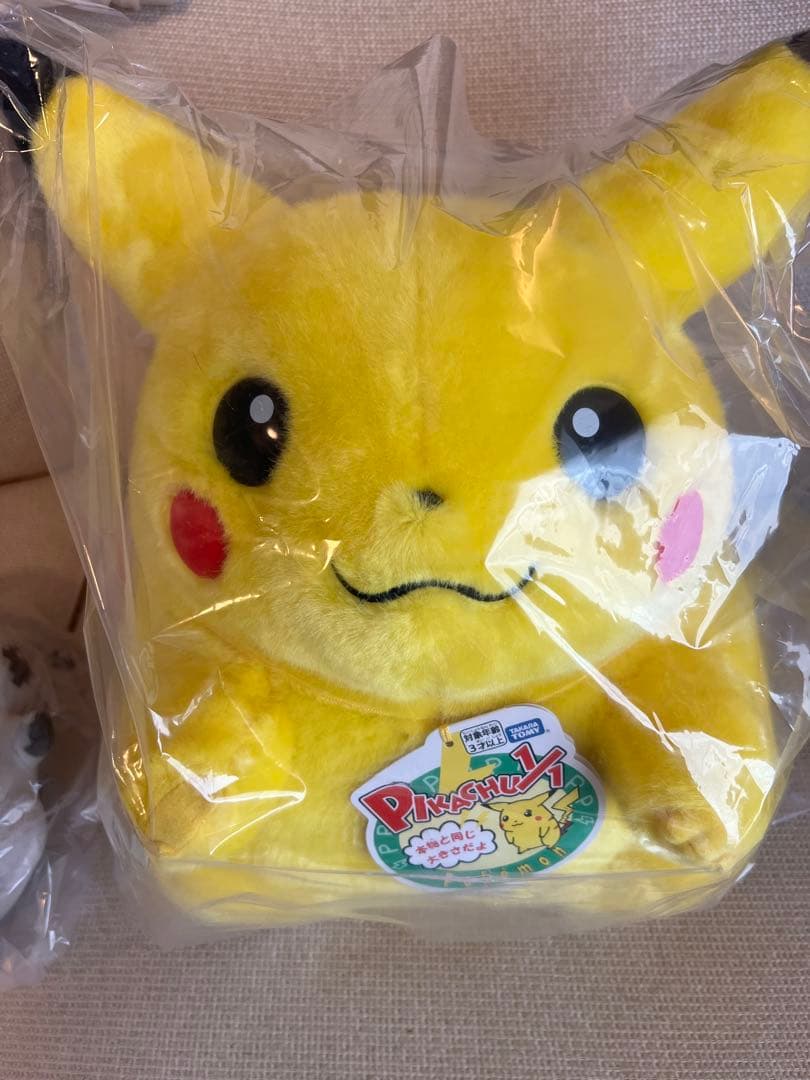 【24時間以内発送、3点セット】はじまりのピカチュウ＆おかえり！ピカチュウ
