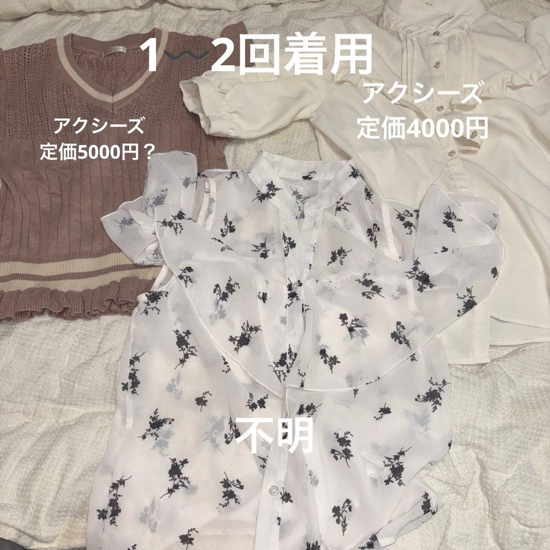リ*♪様 新品未使用多数 axes femme 中心 女性服 まとめ売り ワンピ