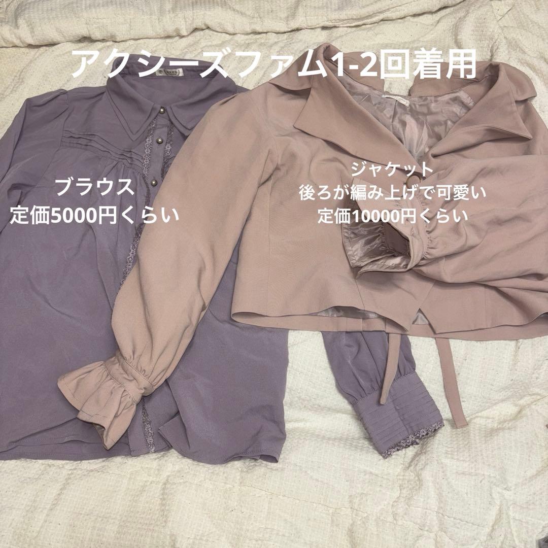 リ*♪様 新品未使用多数 axes femme 中心 女性服 まとめ売り ワンピ