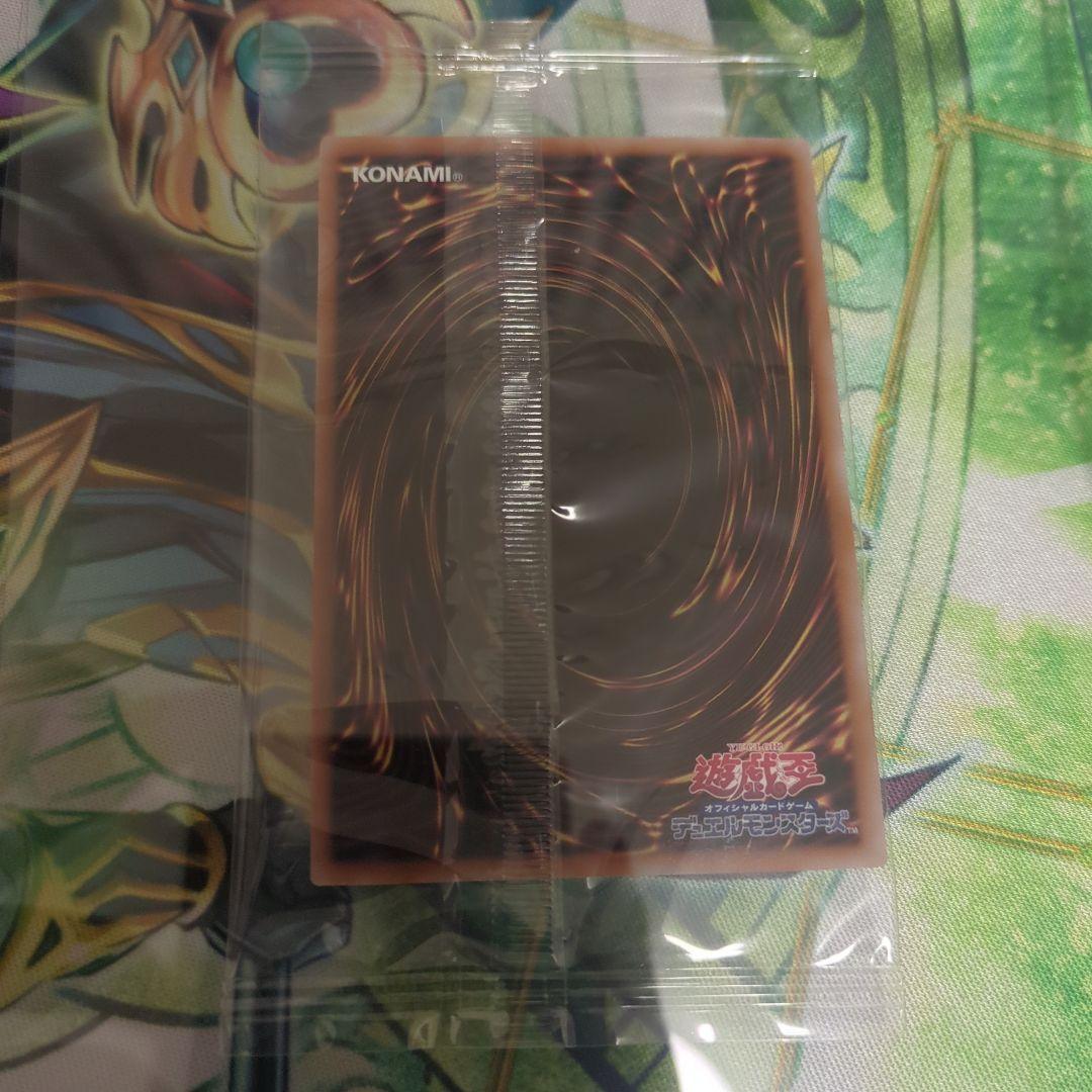遊戯王　青眼の白龍　浮世絵未開封