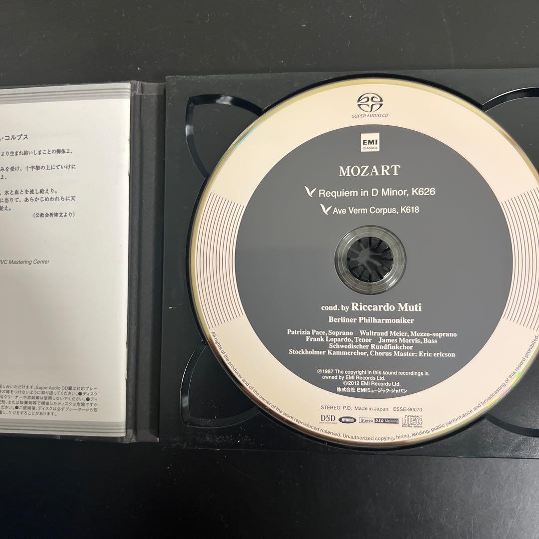 Esoteric SACD モーツァルト レクイエム 指揮:ムーティ