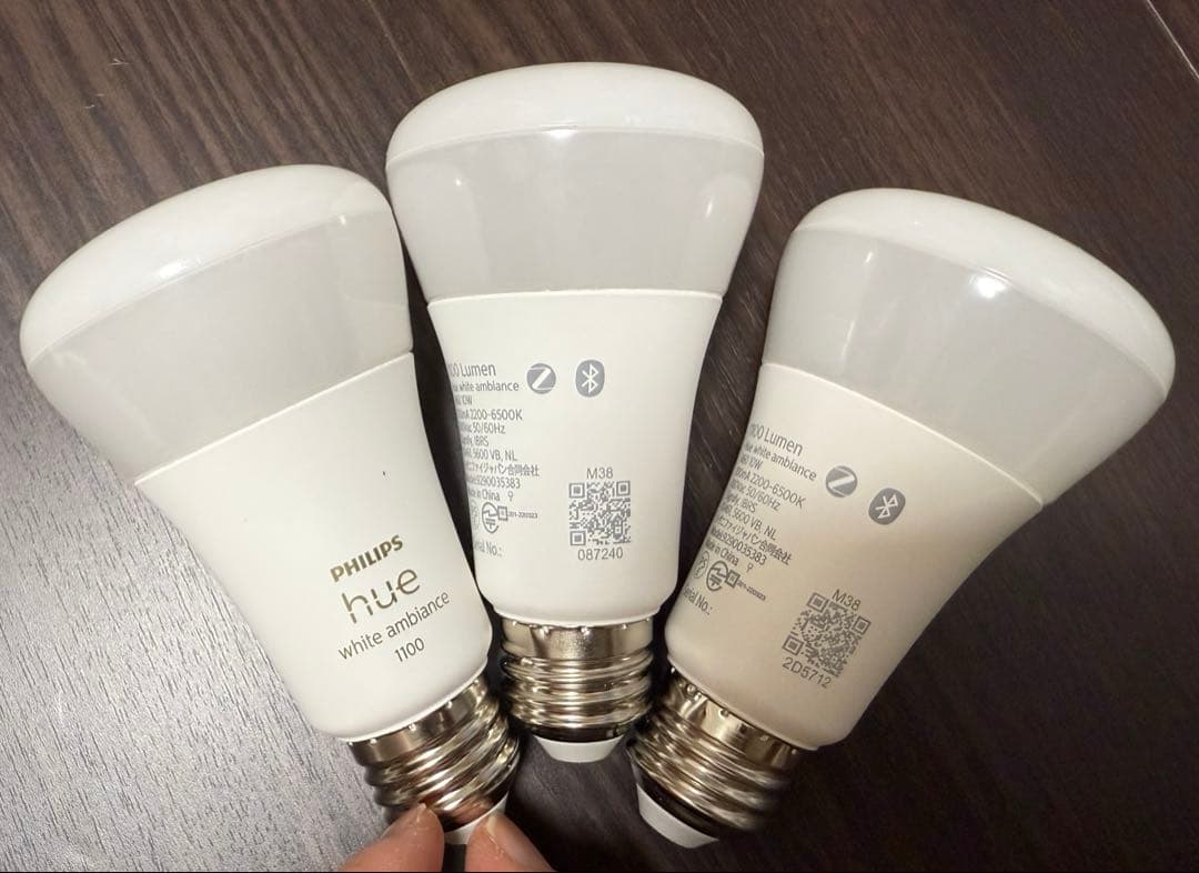 Philips Hue ホワイトグラデーション E26 1100lm 3個セット