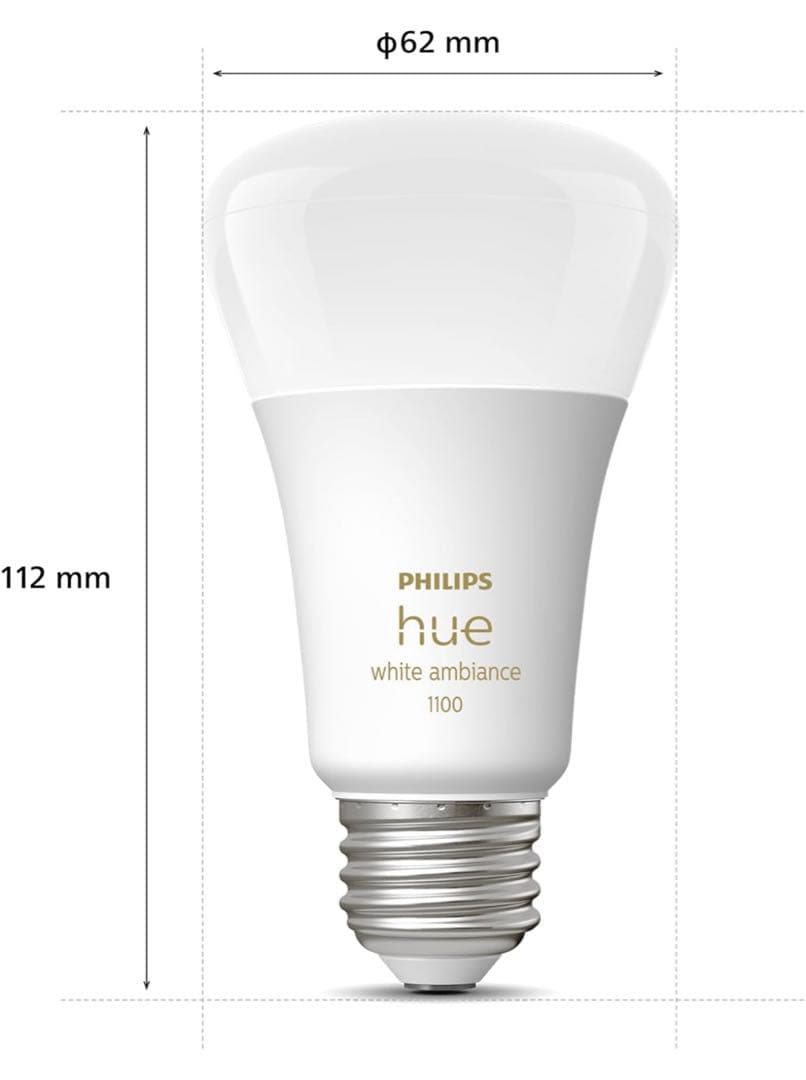 Philips Hue ホワイトグラデーション E26 1100lm 3個セット