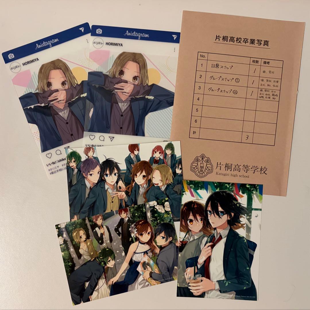 ホリミヤ 全巻セット 1-16巻 +メモリアルブック+ 画集+特典など