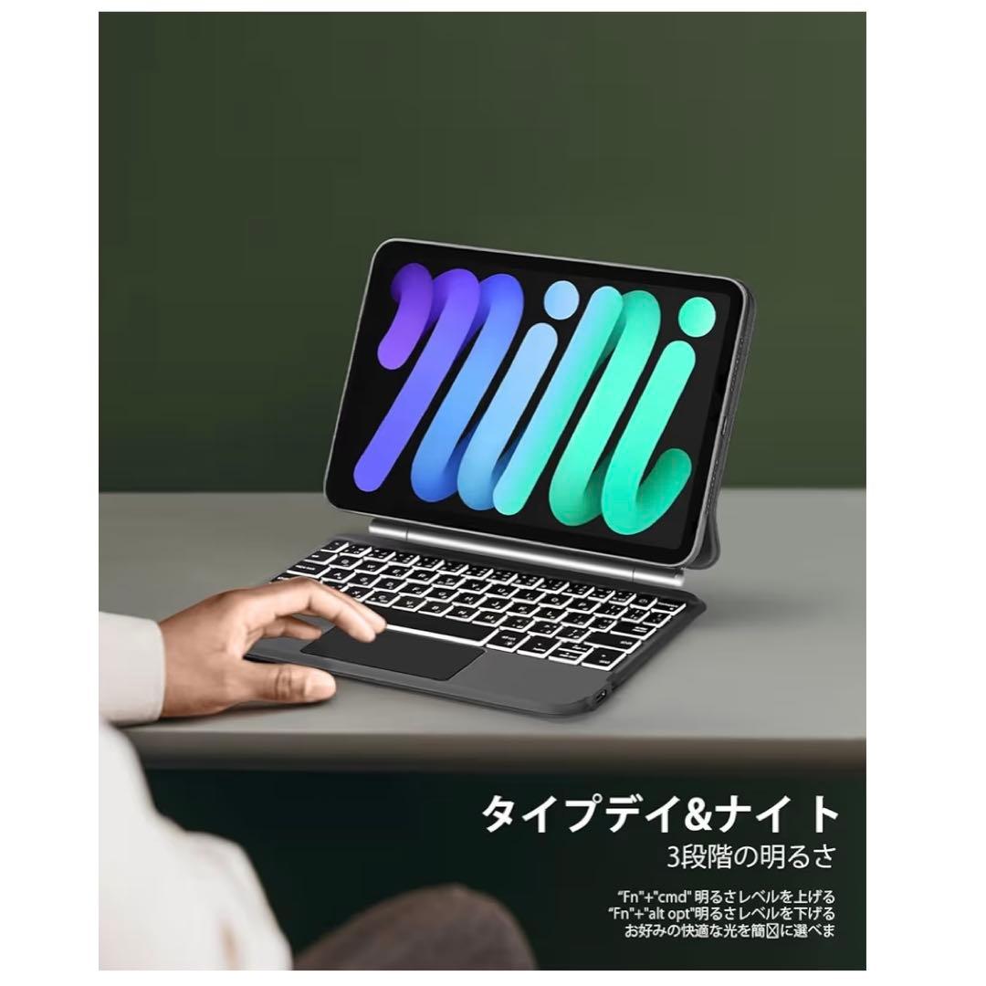 iPad mini キーボードカバー ブラック