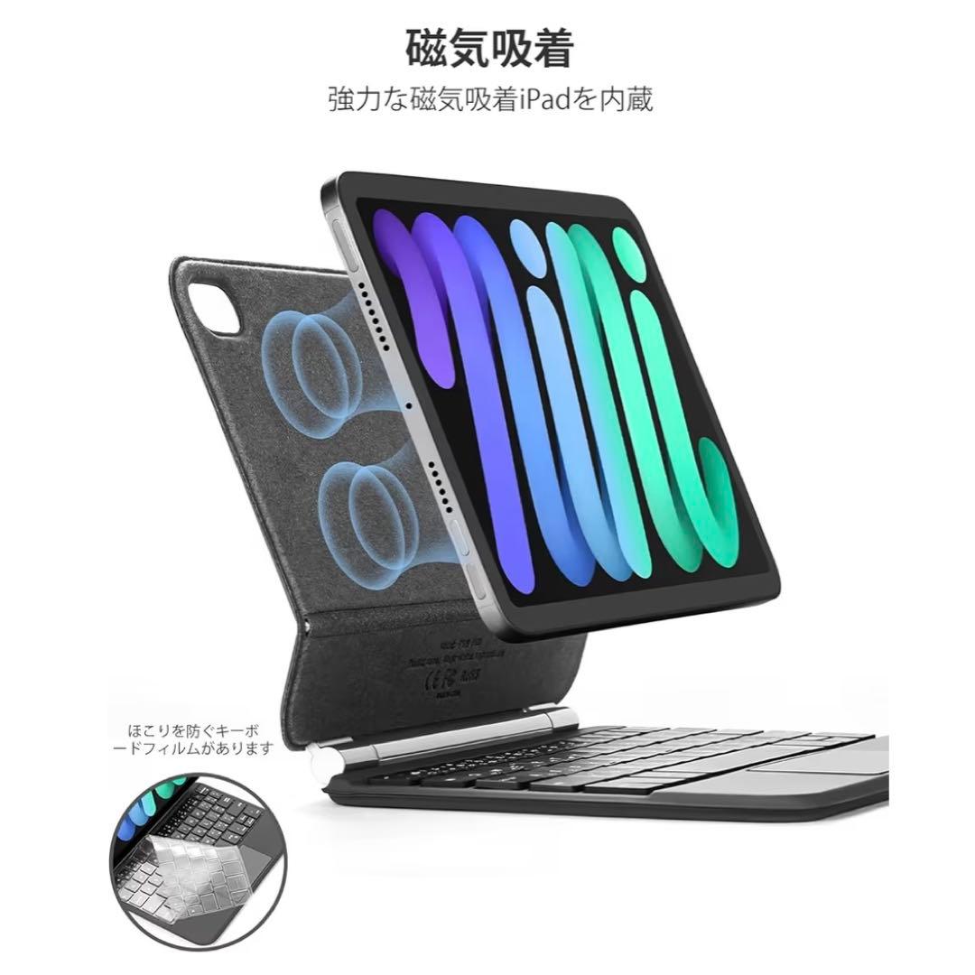 iPad mini キーボードカバー ブラック