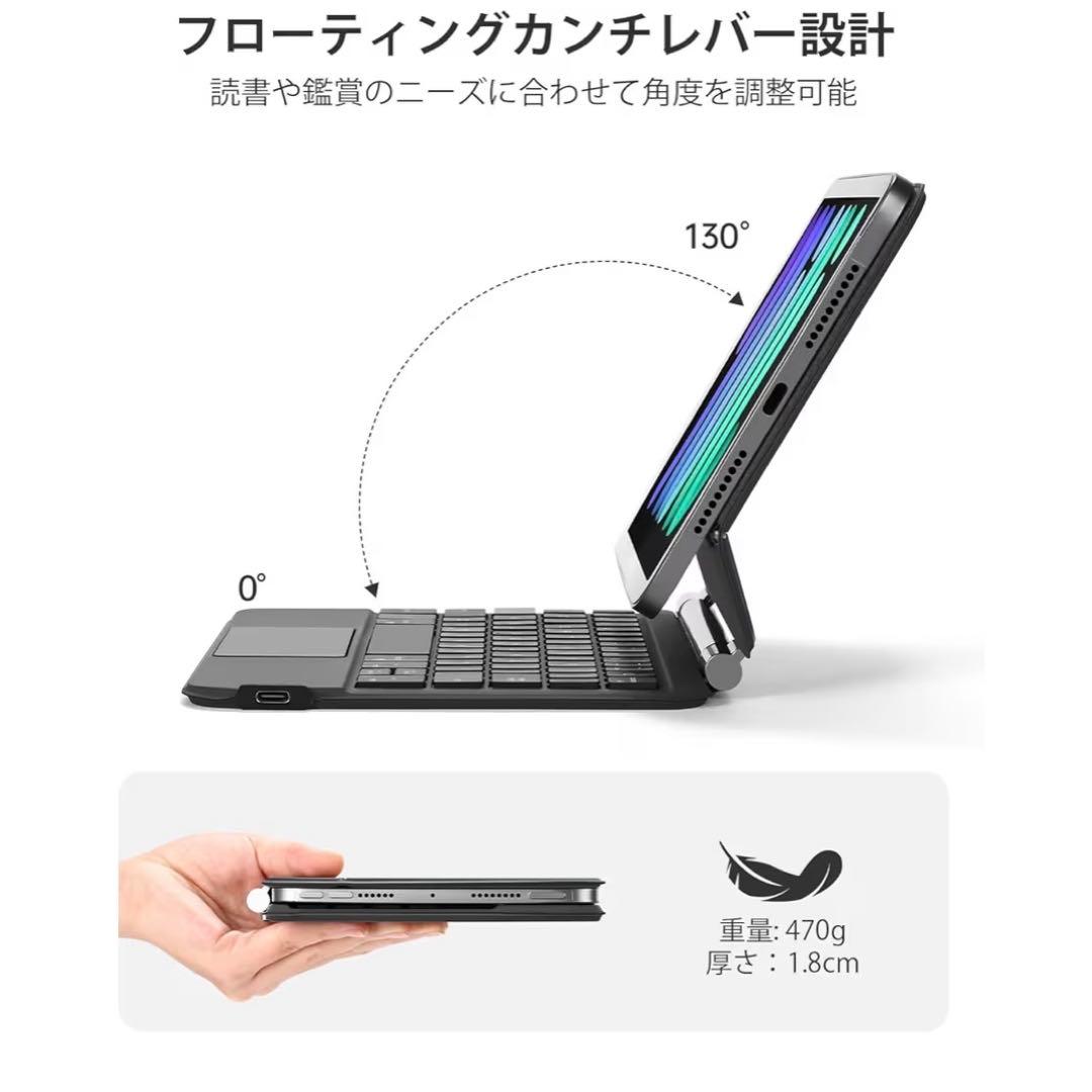 iPad mini キーボードカバー ブラック