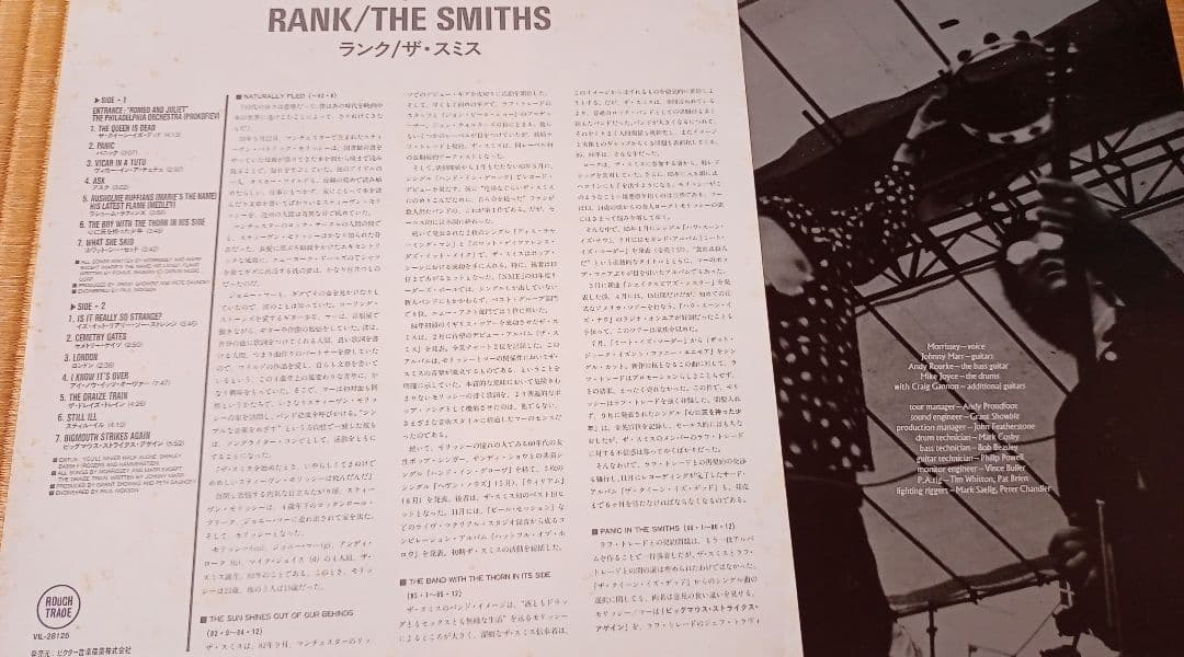 日本盤LPレコード　THE SMITHS　ザ・スミス　ライブアルバム　当時物！