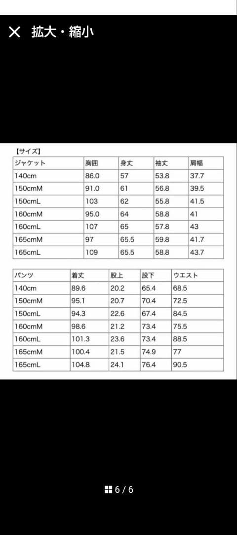 とも 卒業式 スーツ