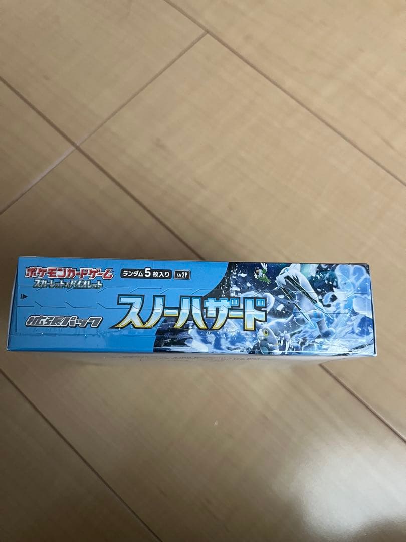 ポケモンカードゲーム スノーハザード シュリンク付きBOX