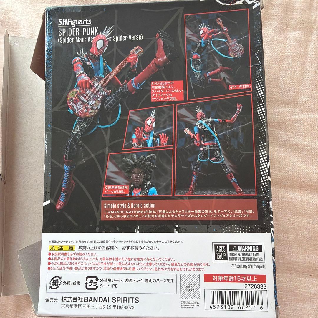 SHFiguarts Spider-Punk フィギュア